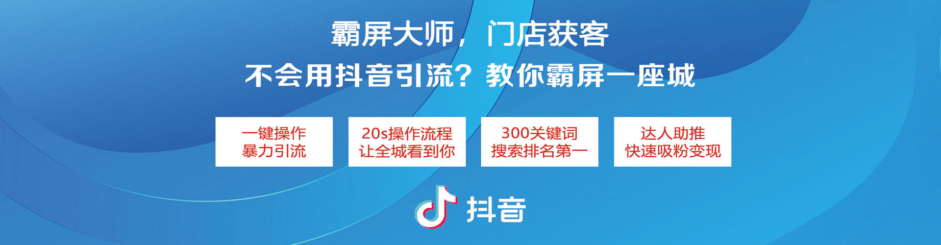 茂南百度推广竞价